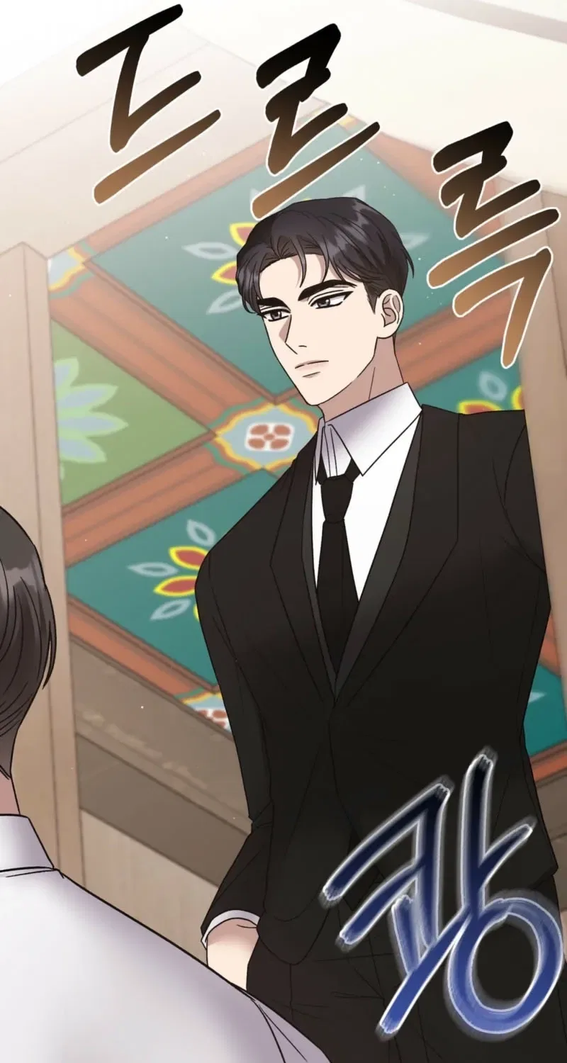 Delusional Romance Is a Bad Idea Chapter 6 – Page 41