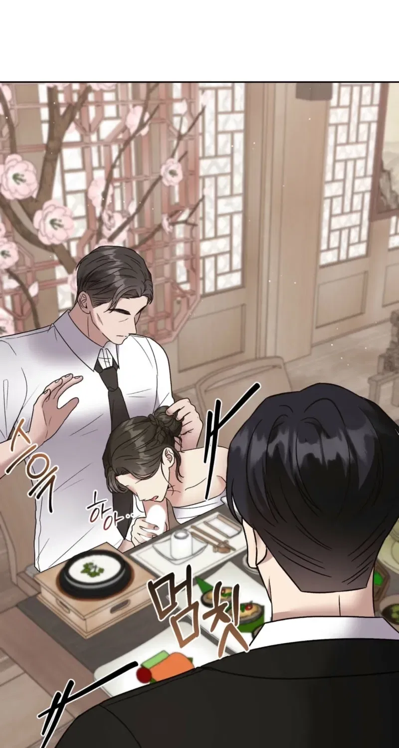 Delusional Romance Is a Bad Idea Chapter 6 – Page 43