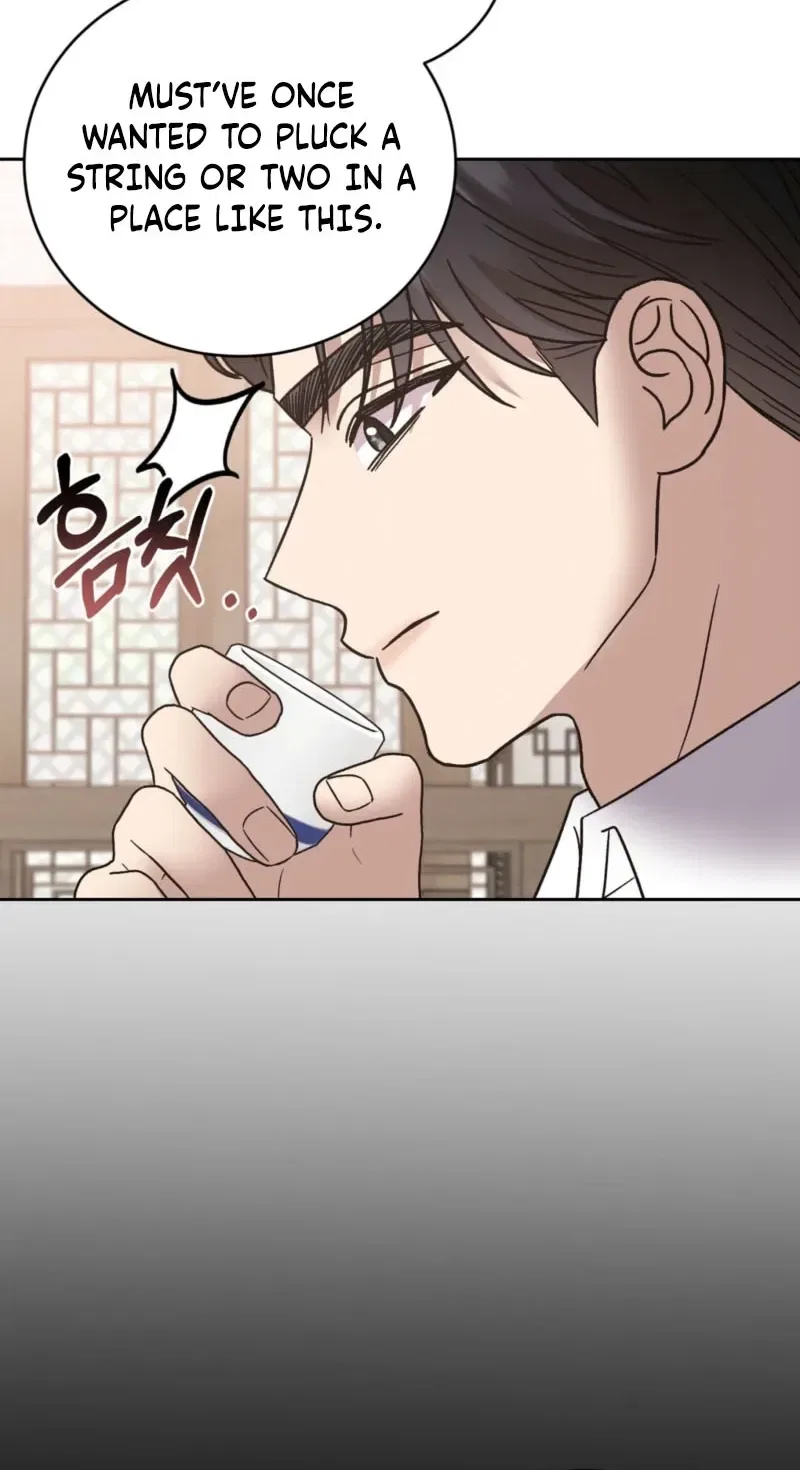 Delusional Romance Is a Bad Idea Chapter 6 – Page 60