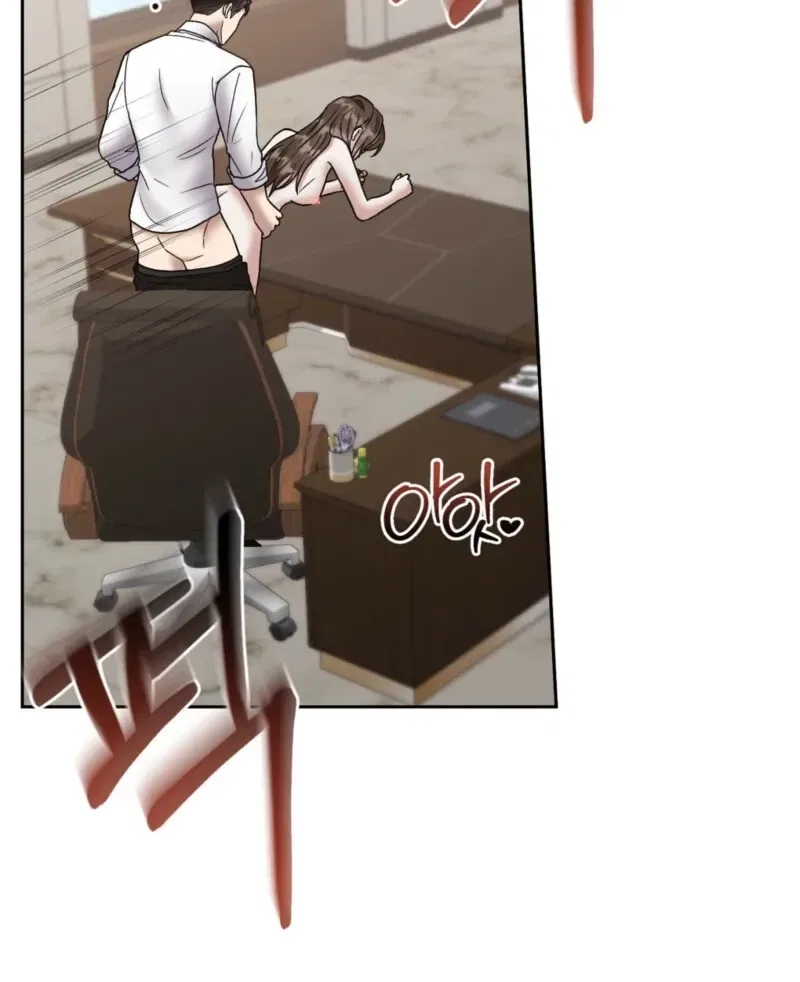 Delusional Romance Is a Bad Idea Chapter 5 – Page 60
