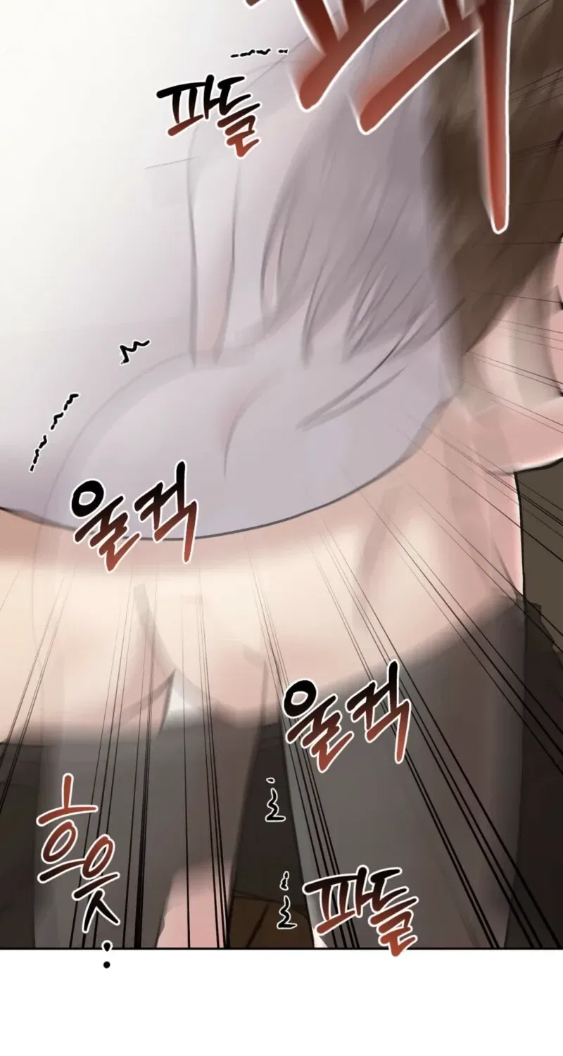Delusional Romance Is a Bad Idea Chapter 5 – Page 66