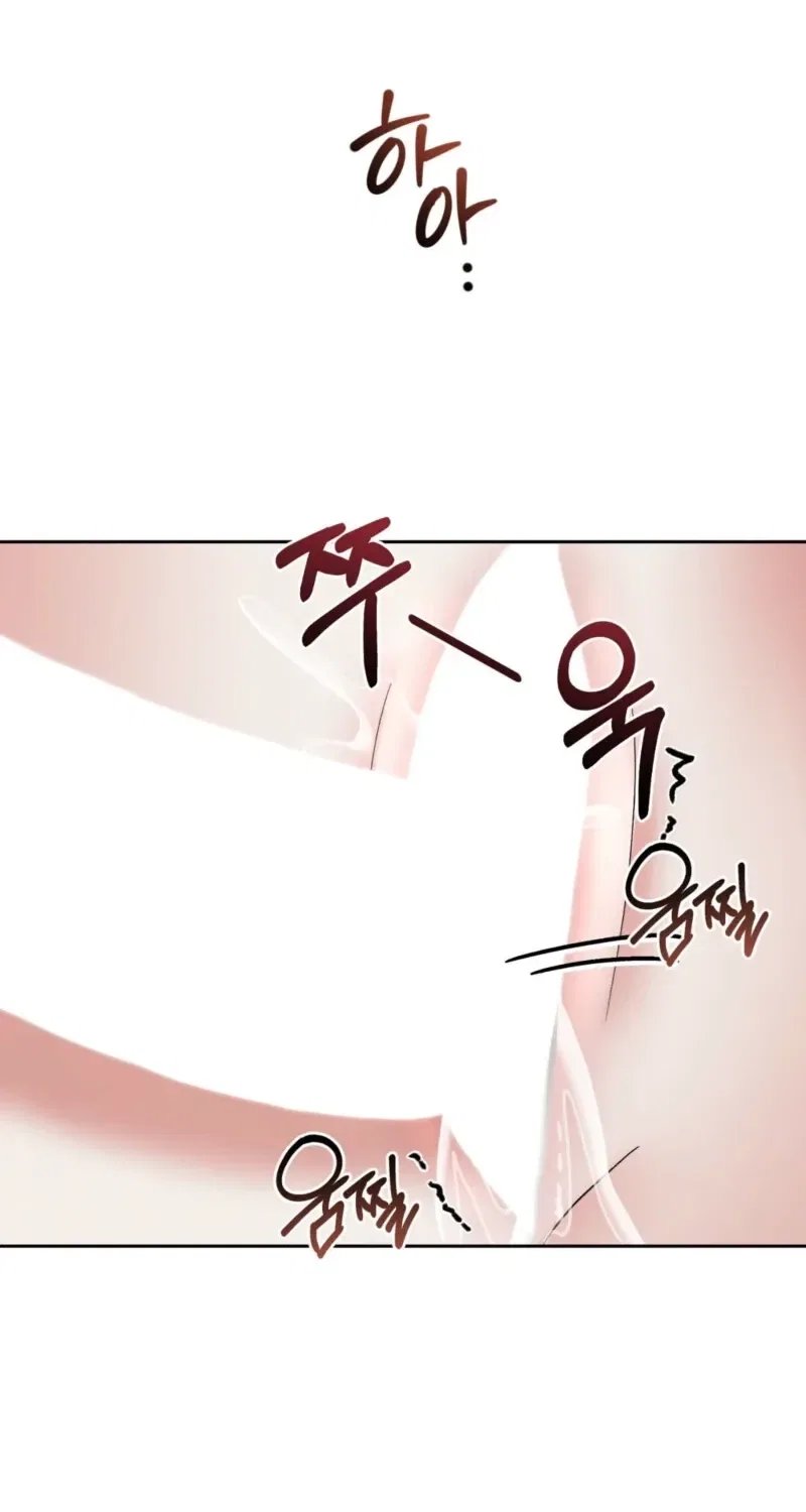 Delusional Romance Is a Bad Idea Chapter 5 – Page 67