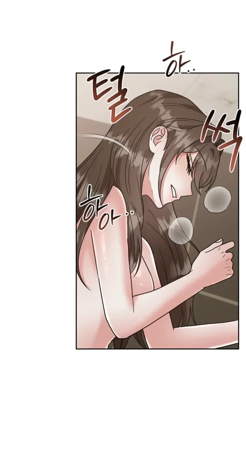 Delusional Romance Is a Bad Idea Chapter 5 – Page 68