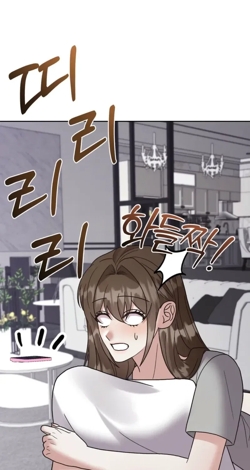 Delusional Romance Is a Bad Idea Chapter 5 – Page 81