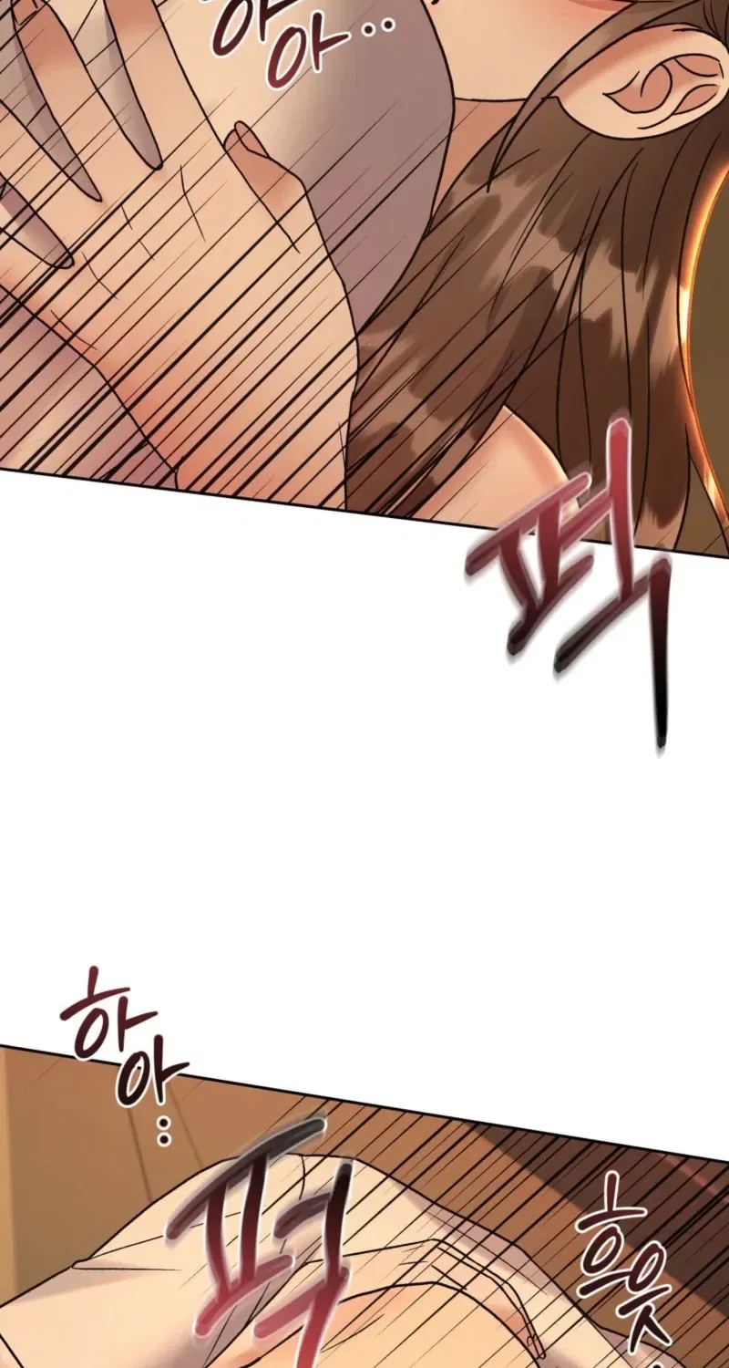 Delusional Romance Is a Bad Idea Chapter 4 – Page 43