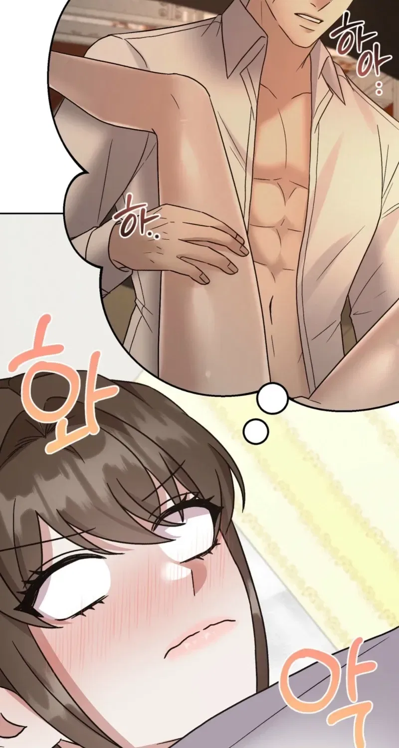 Delusional Romance Is a Bad Idea Chapter 4 – Page 72