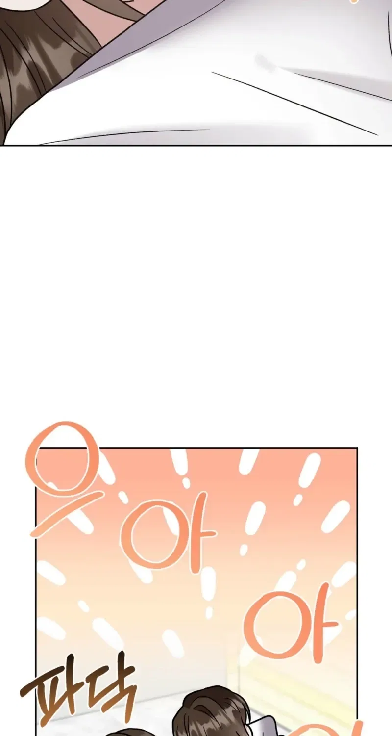Delusional Romance Is a Bad Idea Chapter 4 – Page 73
