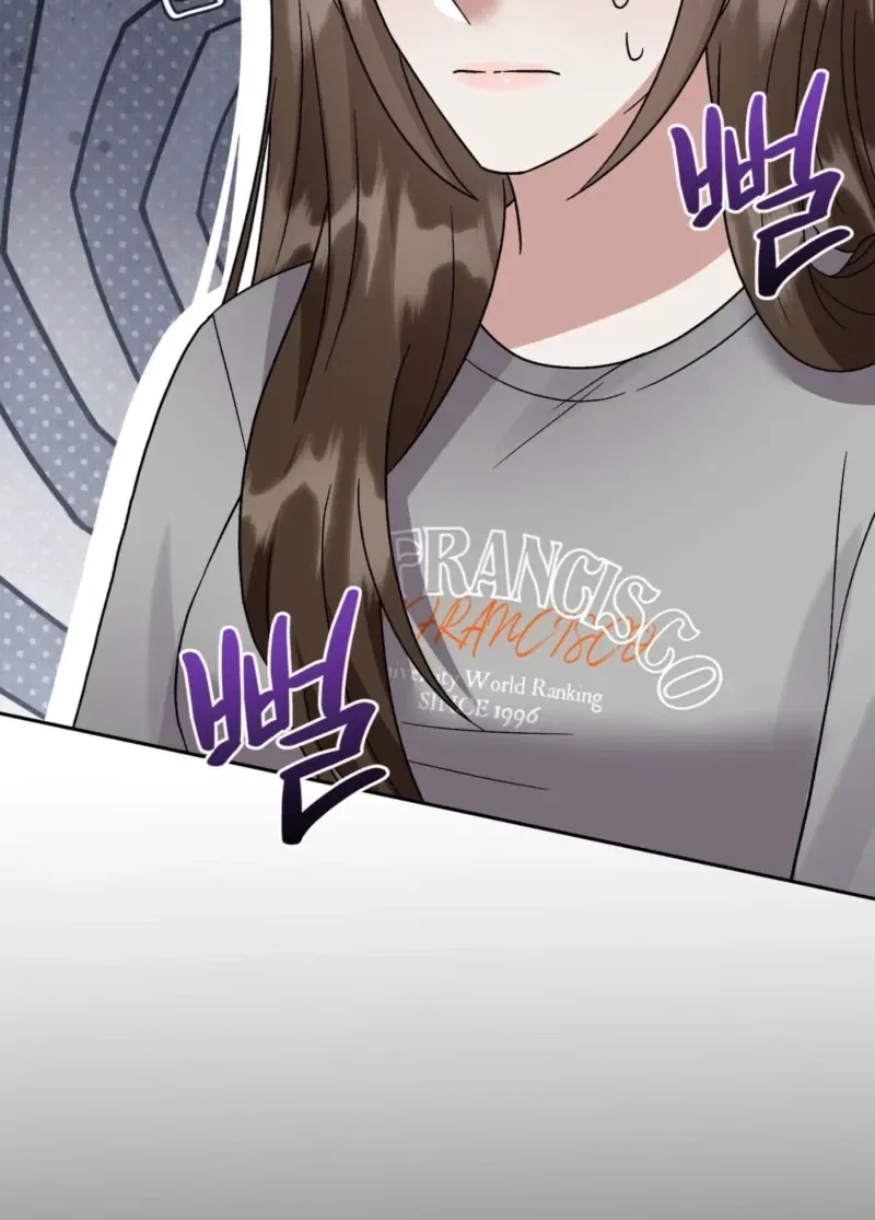 Delusional Romance Is a Bad Idea Chapter 4 – Page 85