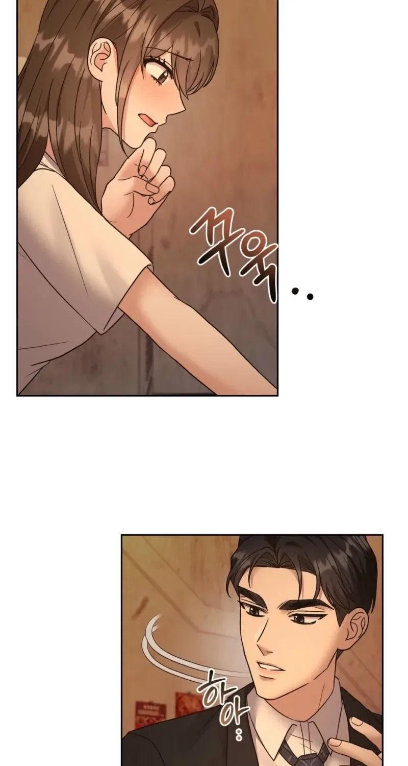 Delusional Romance Is a Bad Idea Chapter 3 – Page 68