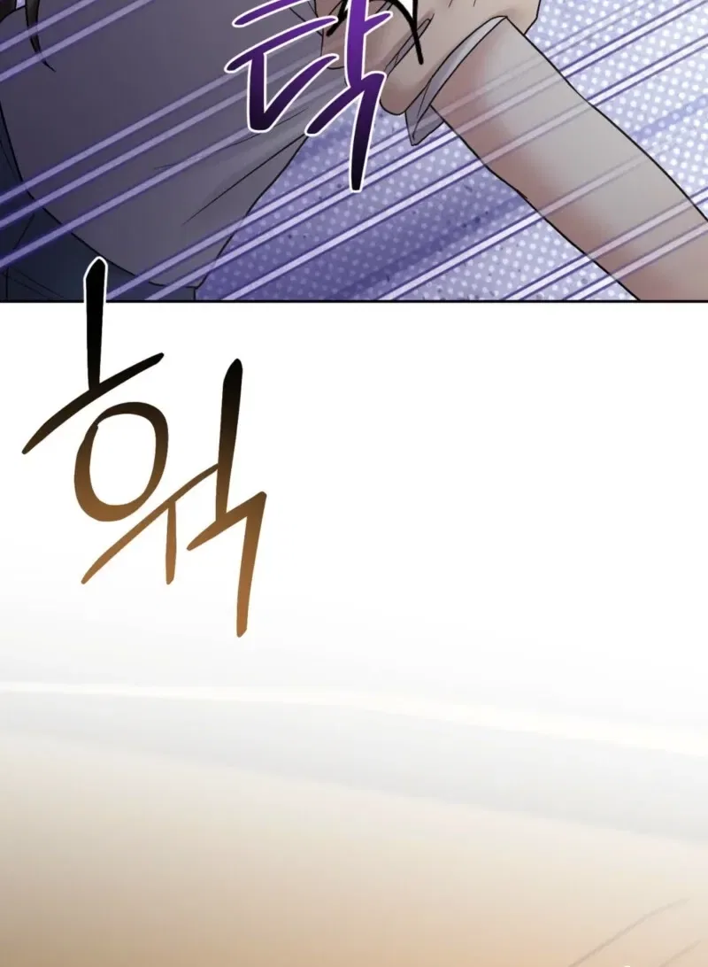 Delusional Romance Is a Bad Idea Chapter 3 – Page 70