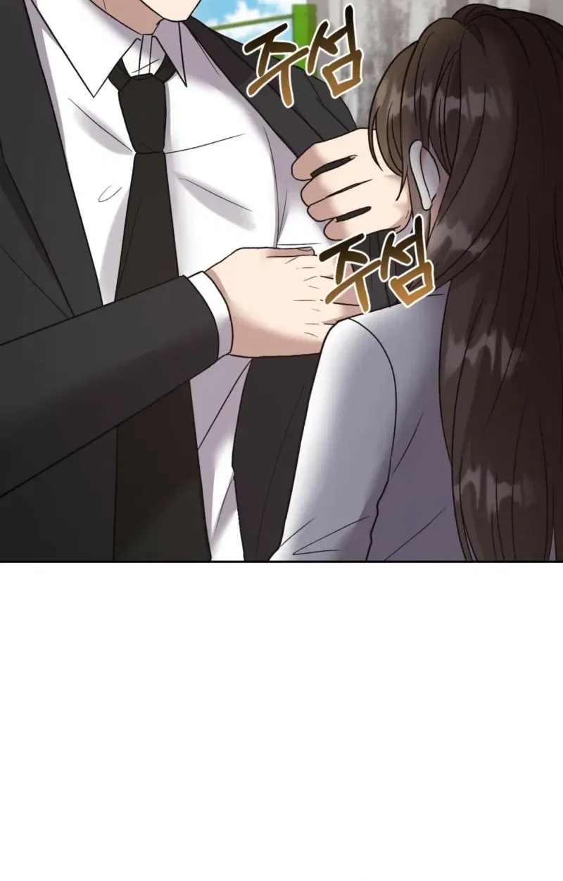 Delusional Romance Is a Bad Idea Chapter 2 – Page 50