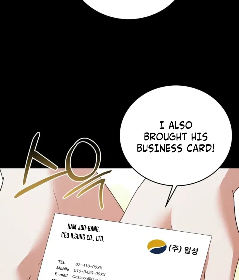 Delusional Romance Is a Bad Idea Chapter 1 – Page 5