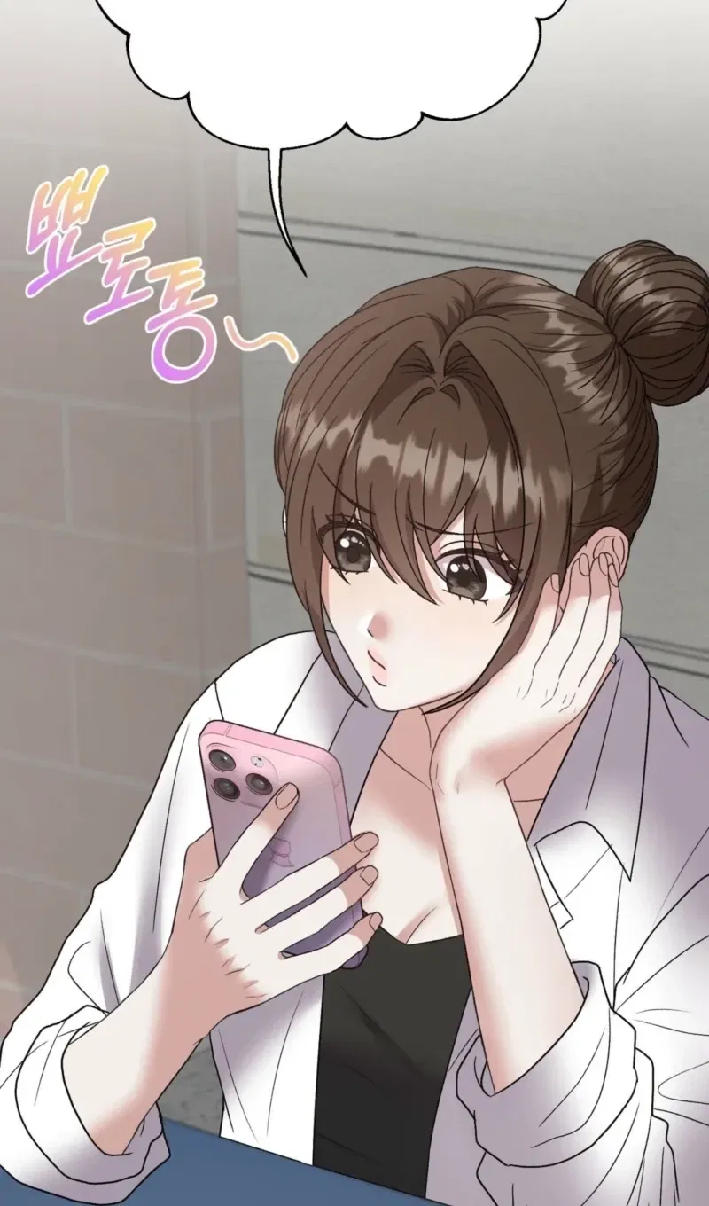 Delusional Romance Is a Bad Idea Chapter 1 – Page 25