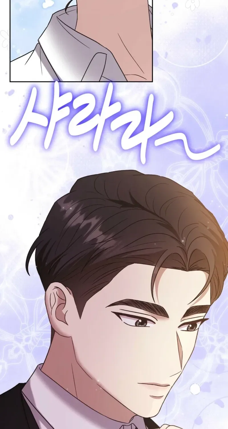 Delusional Romance Is a Bad Idea Chapter 1 – Page 48