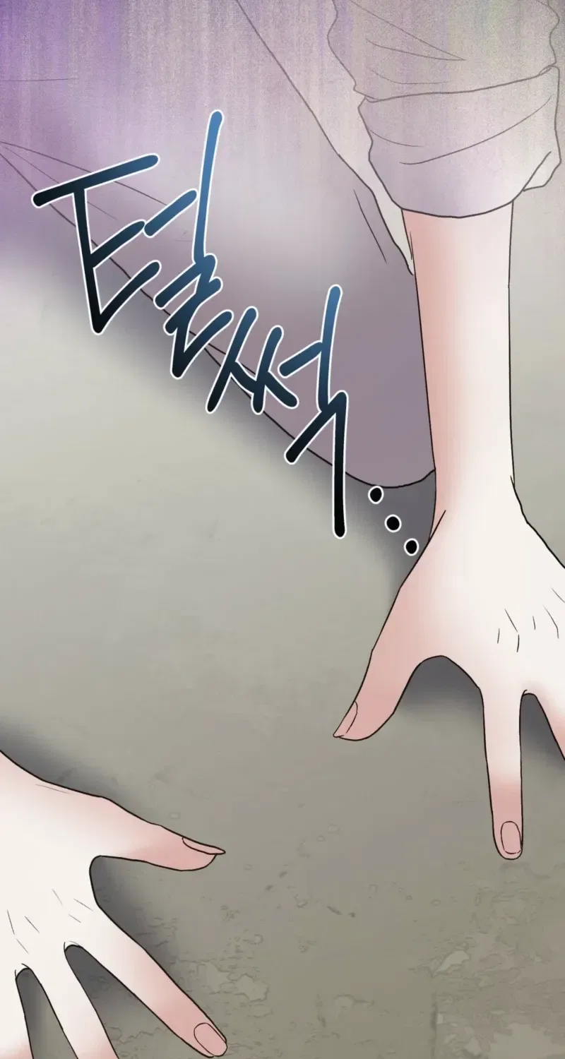 Delusional Romance Is a Bad Idea Chapter 1 – Page 57