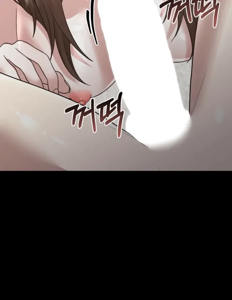 Delusional Romance Is a Bad Idea Chapter 1 – Page 80