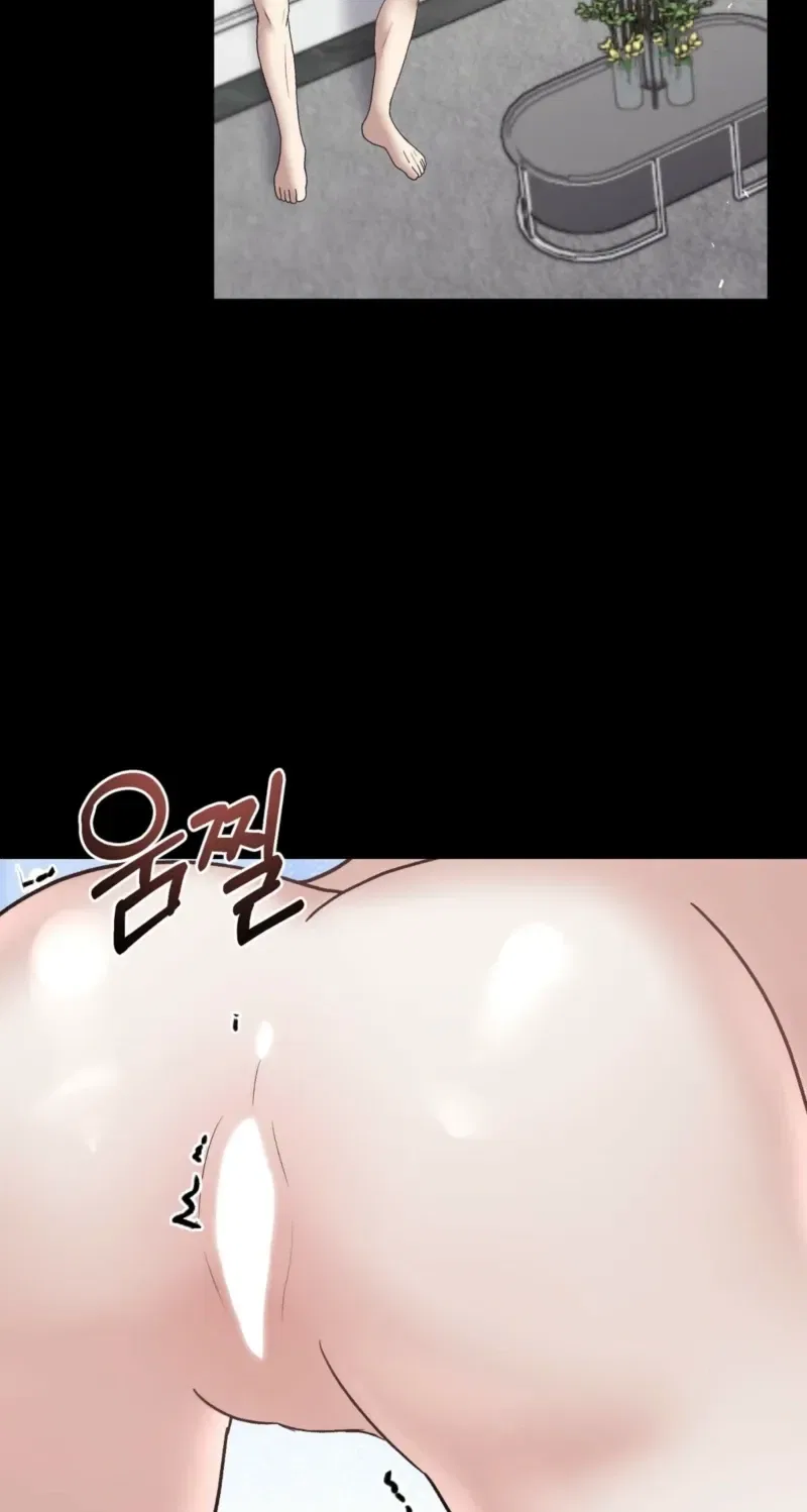 Delusional Romance Is a Bad Idea Chapter 1 – Page 85