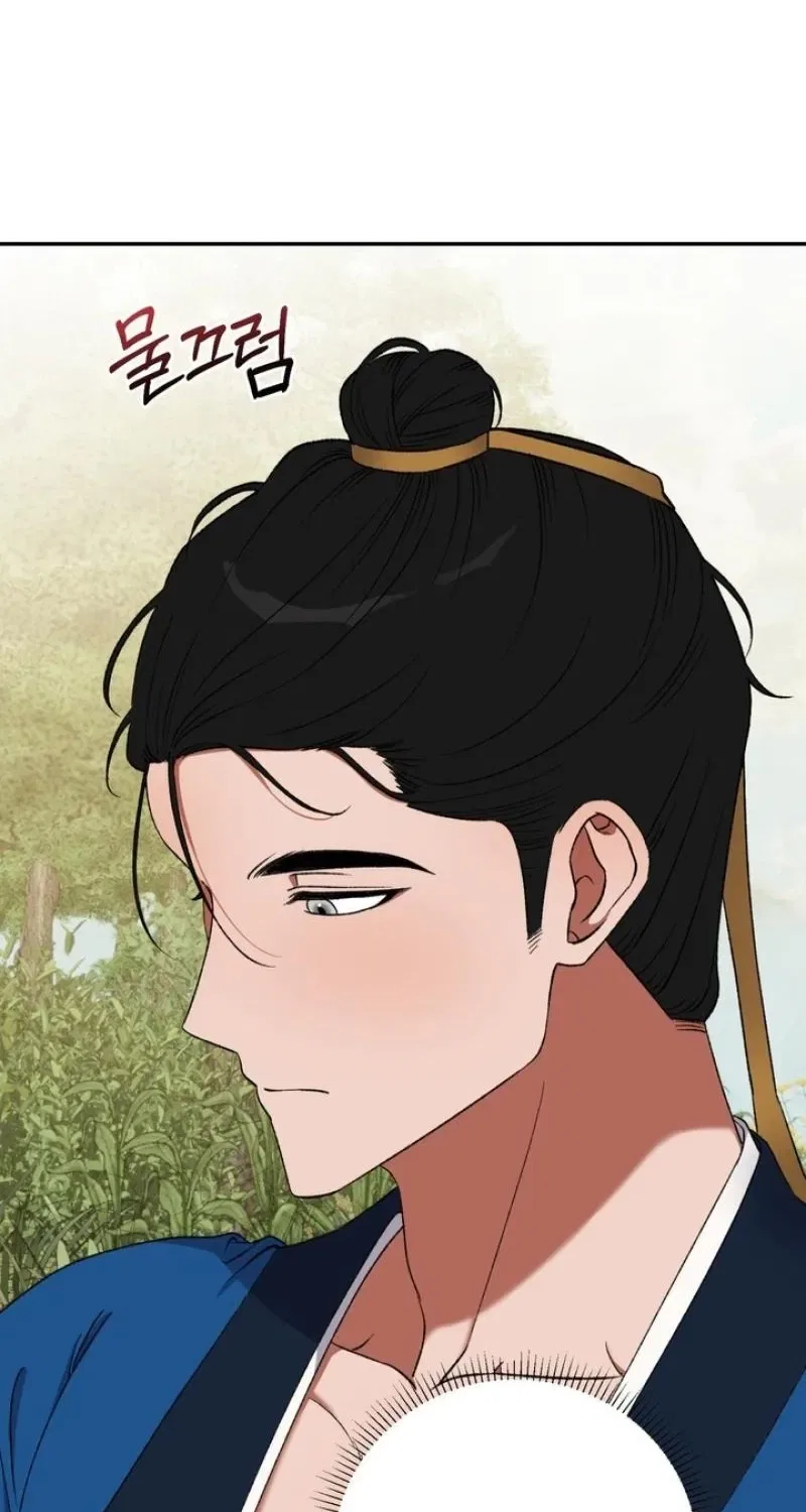 Crown Prince Education Chapter 10 – Page 45