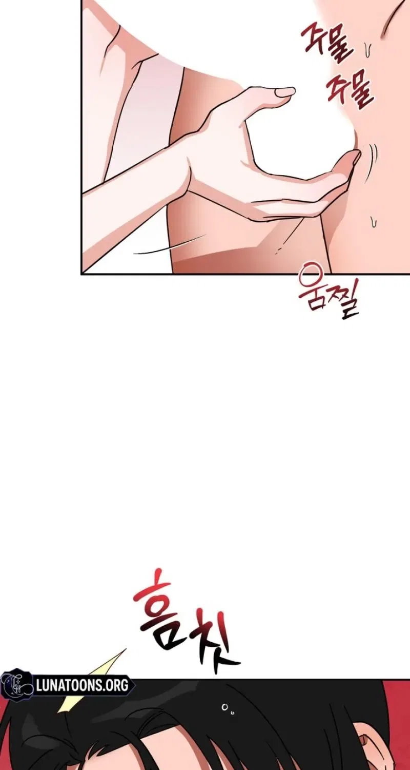 Crown Prince Education Chapter 9 – Page 15