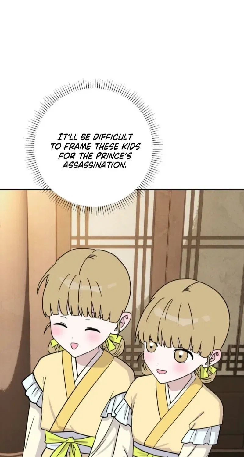 Crown Prince Education Chapter 7 – Page 14