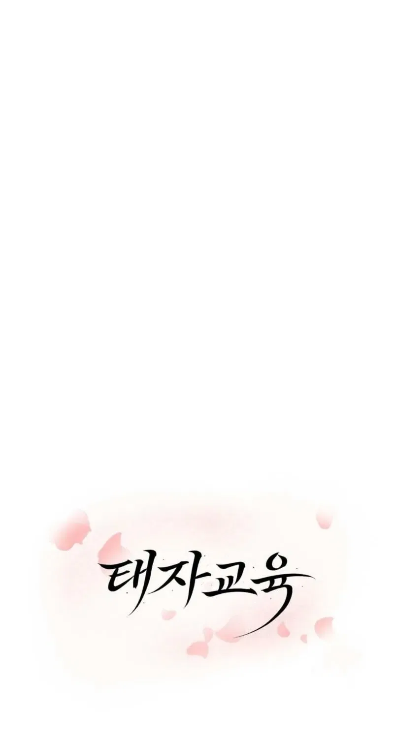 Crown Prince Education Chapter 7 – Page 37