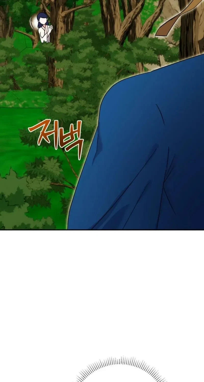 Crown Prince Education Chapter 7 – Page 47