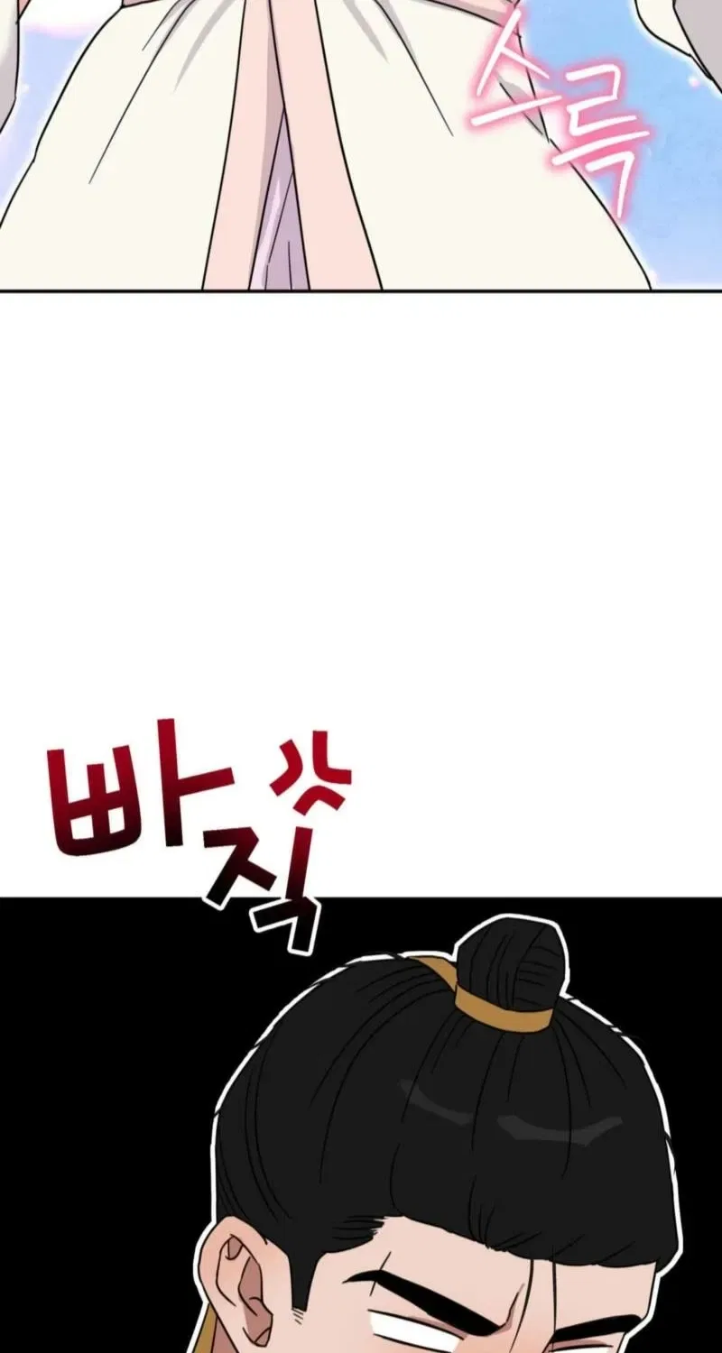 Crown Prince Education Chapter 7 – Page 69