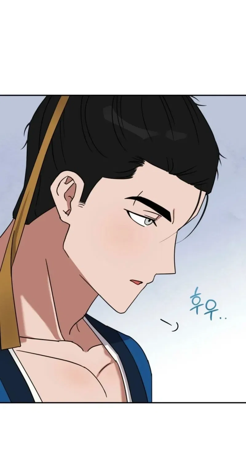 Crown Prince Education Chapter 7 – Page 77