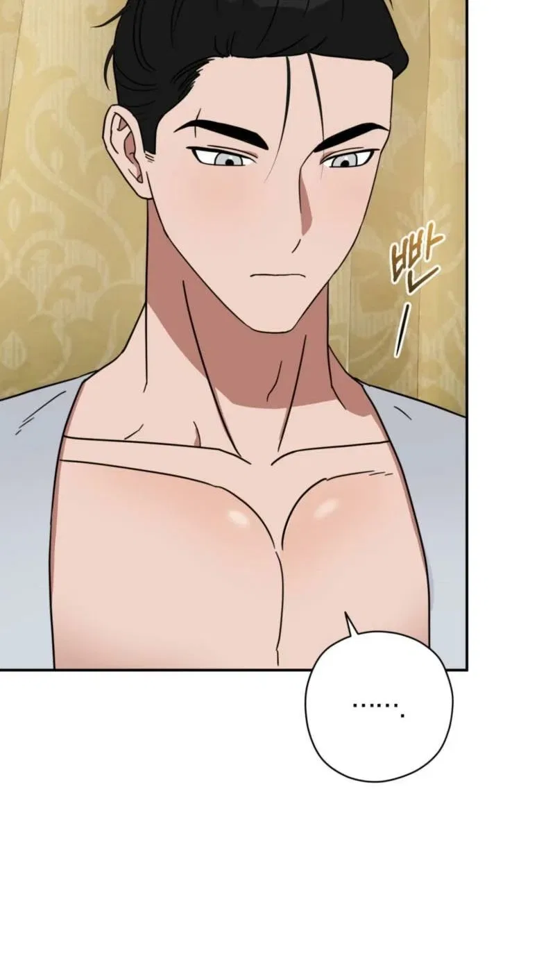 Crown Prince Education Chapter 6 – Page 16