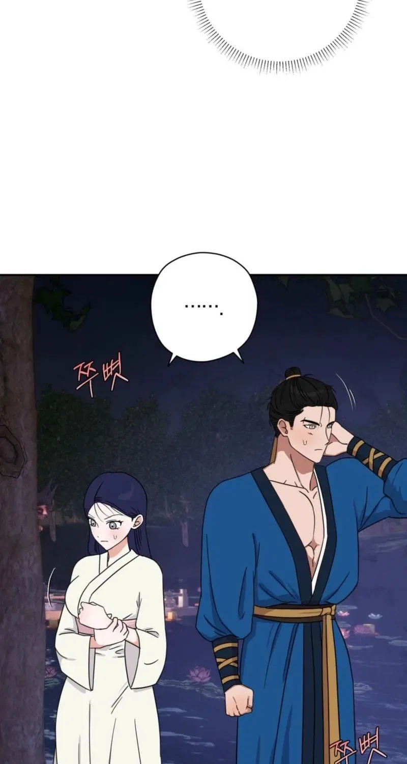 Crown Prince Education Chapter 4 – Page 7