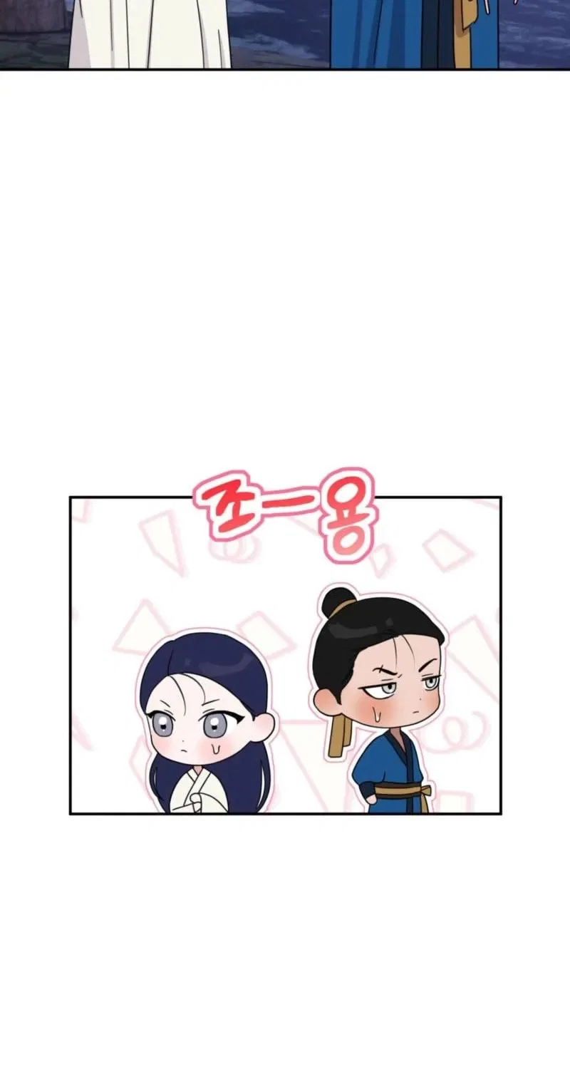 Crown Prince Education Chapter 4 – Page 8