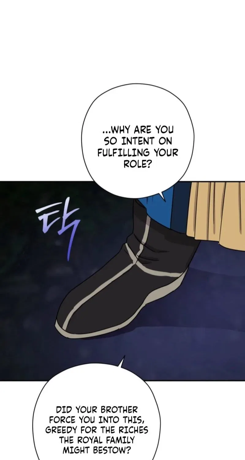 Crown Prince Education Chapter 4 – Page 17