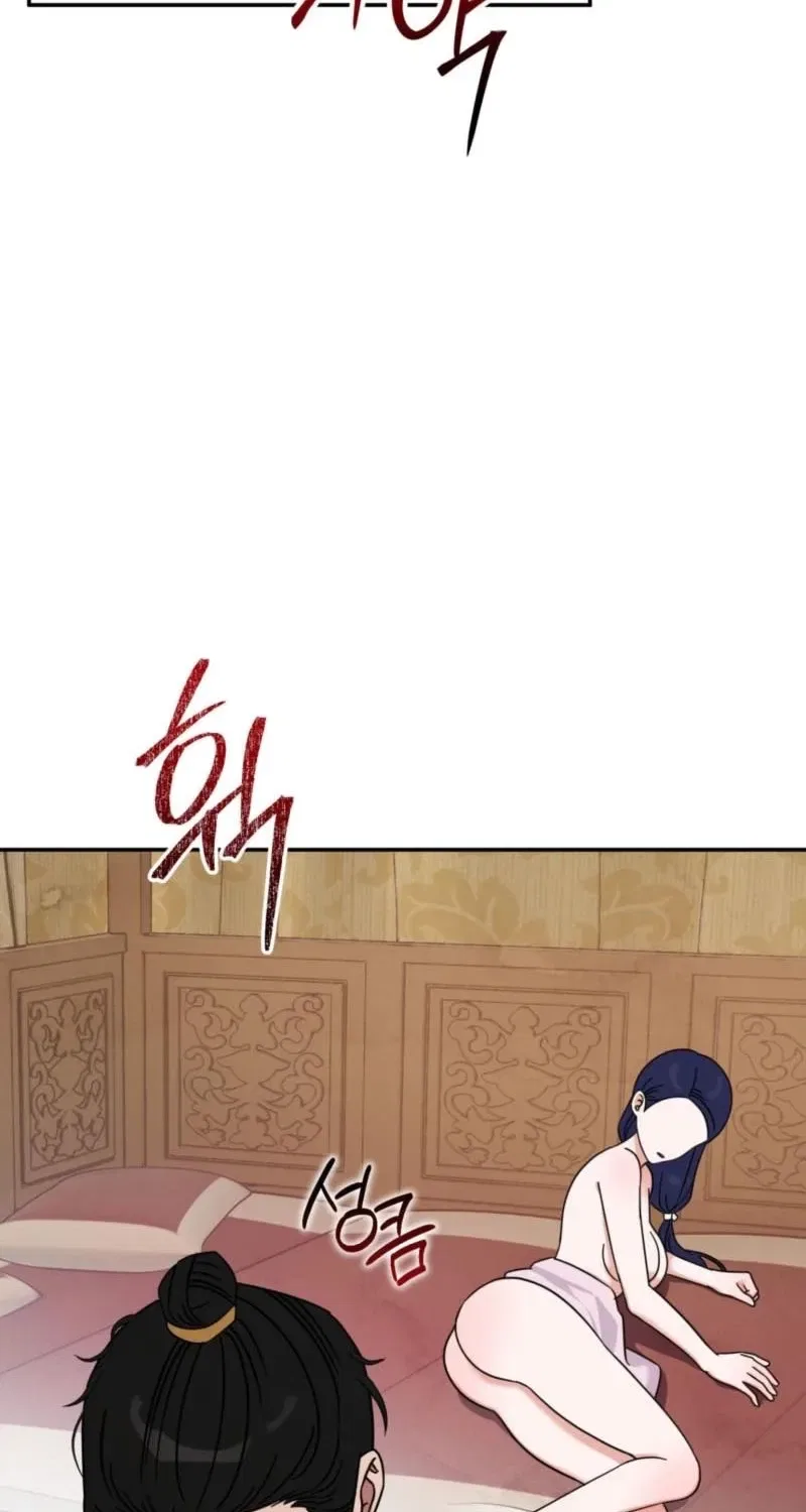 Crown Prince Education Chapter 3 – Page 26