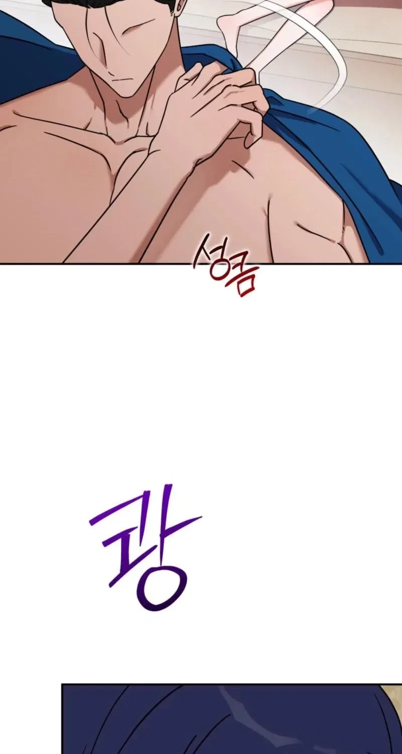 Crown Prince Education Chapter 3 – Page 27