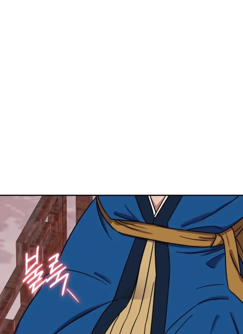 Crown Prince Education Chapter 3 – Page 65