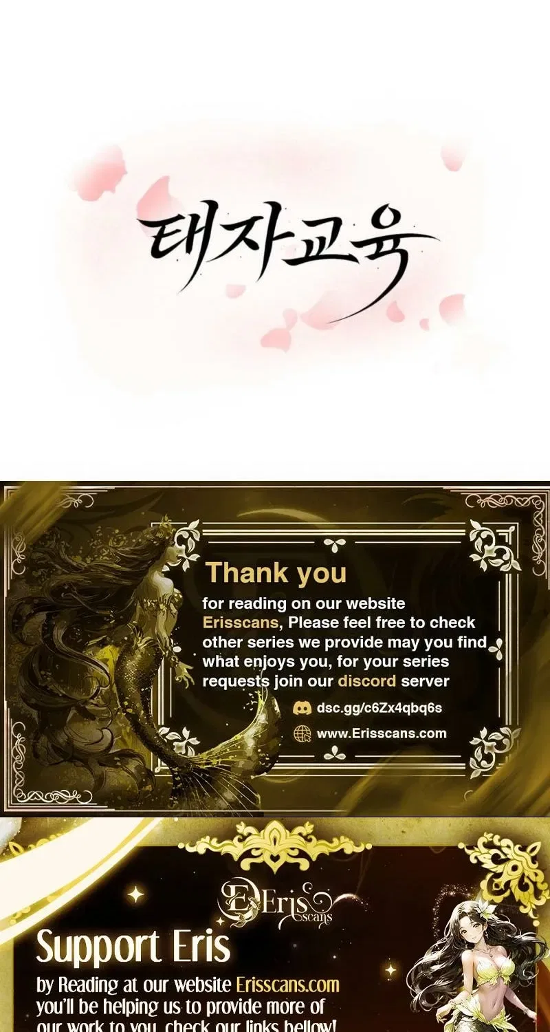 Crown Prince Education Chapter 2 – Page 2
