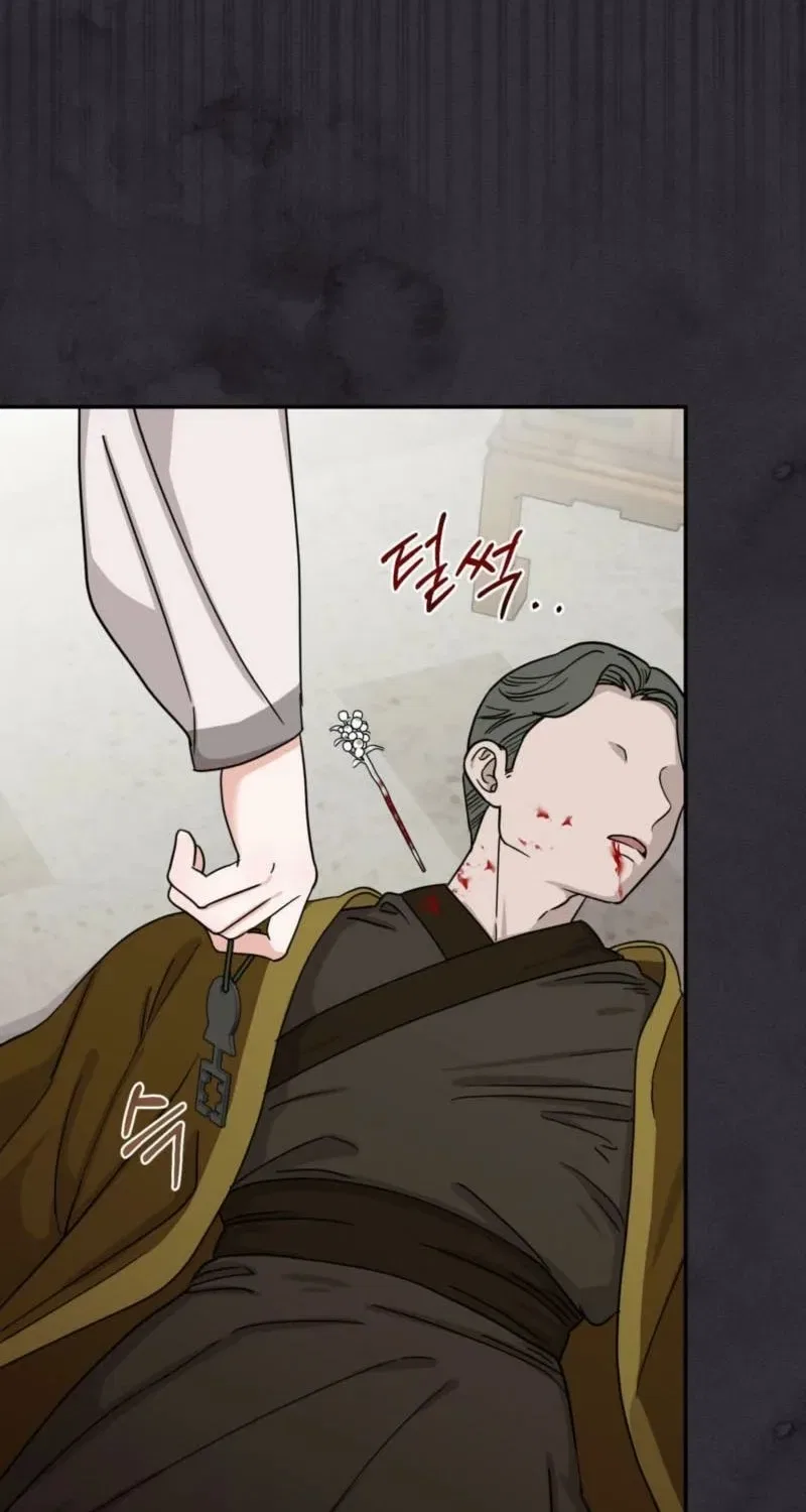 Crown Prince Education Chapter 2 – Page 19