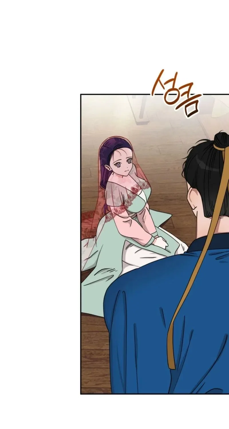 Crown Prince Education Chapter 2 – Page 59
