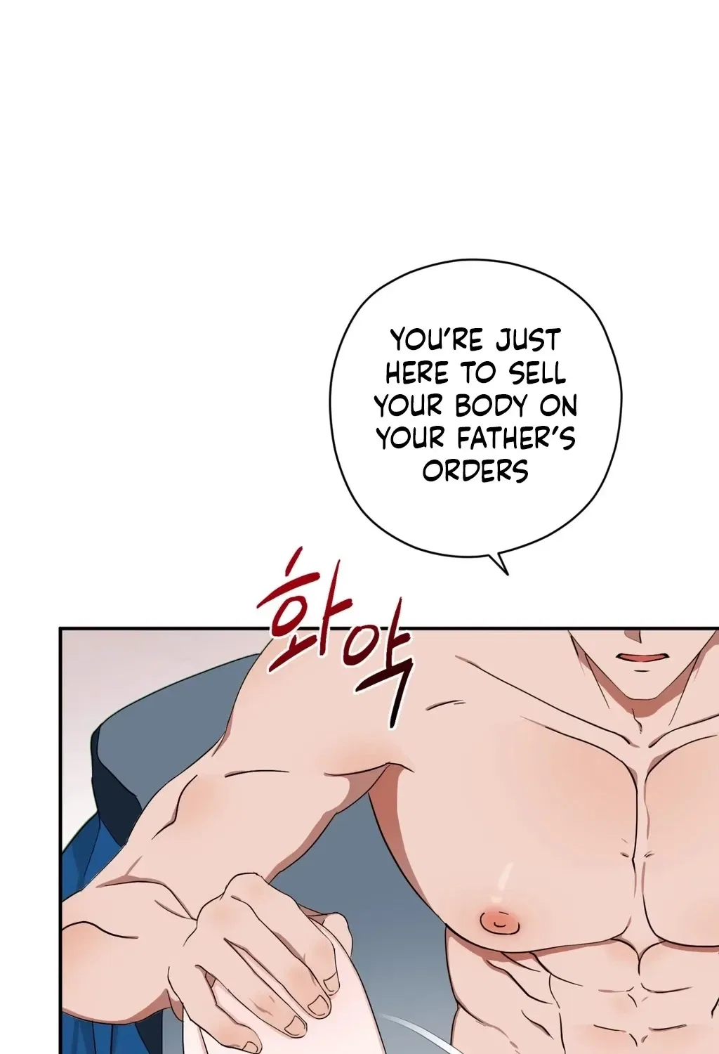 Crown Prince Education Chapter 1 – Page 9