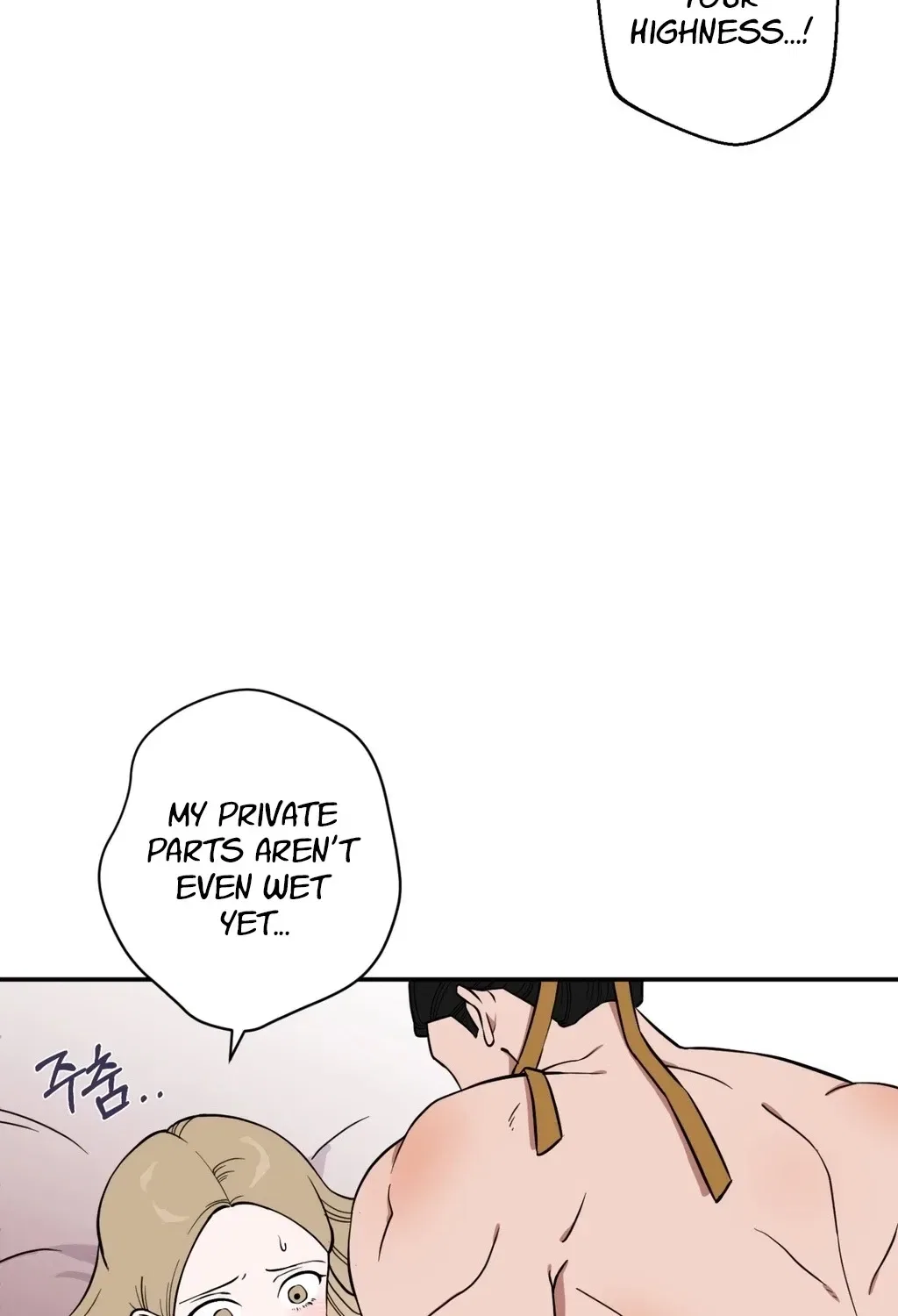 Crown Prince Education Chapter 1 – Page 14