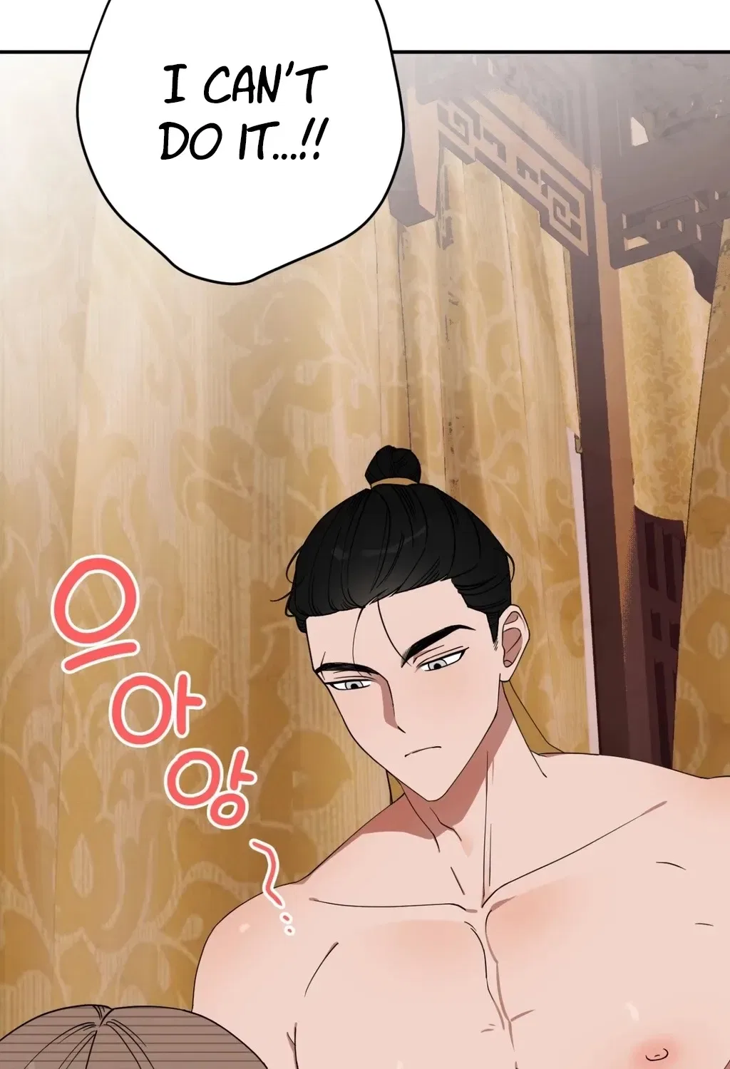 Crown Prince Education Chapter 1 – Page 27