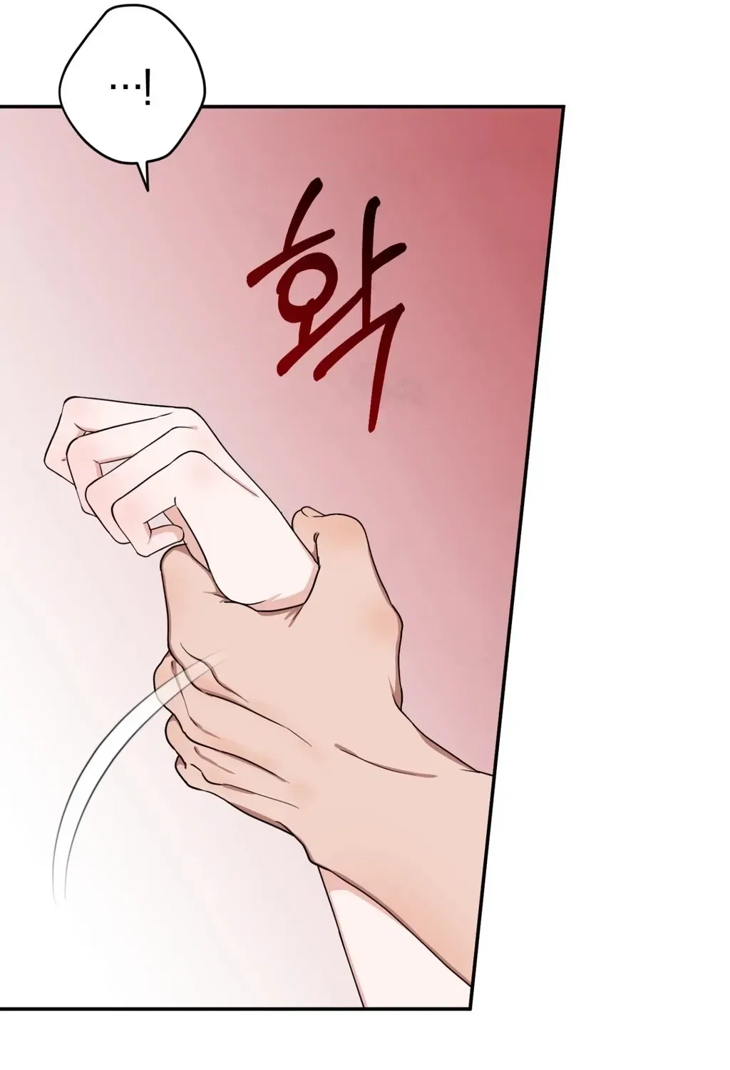 Crown Prince Education Chapter 1 – Page 31