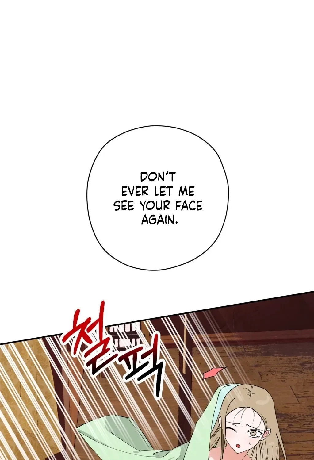 Crown Prince Education Chapter 1 – Page 32