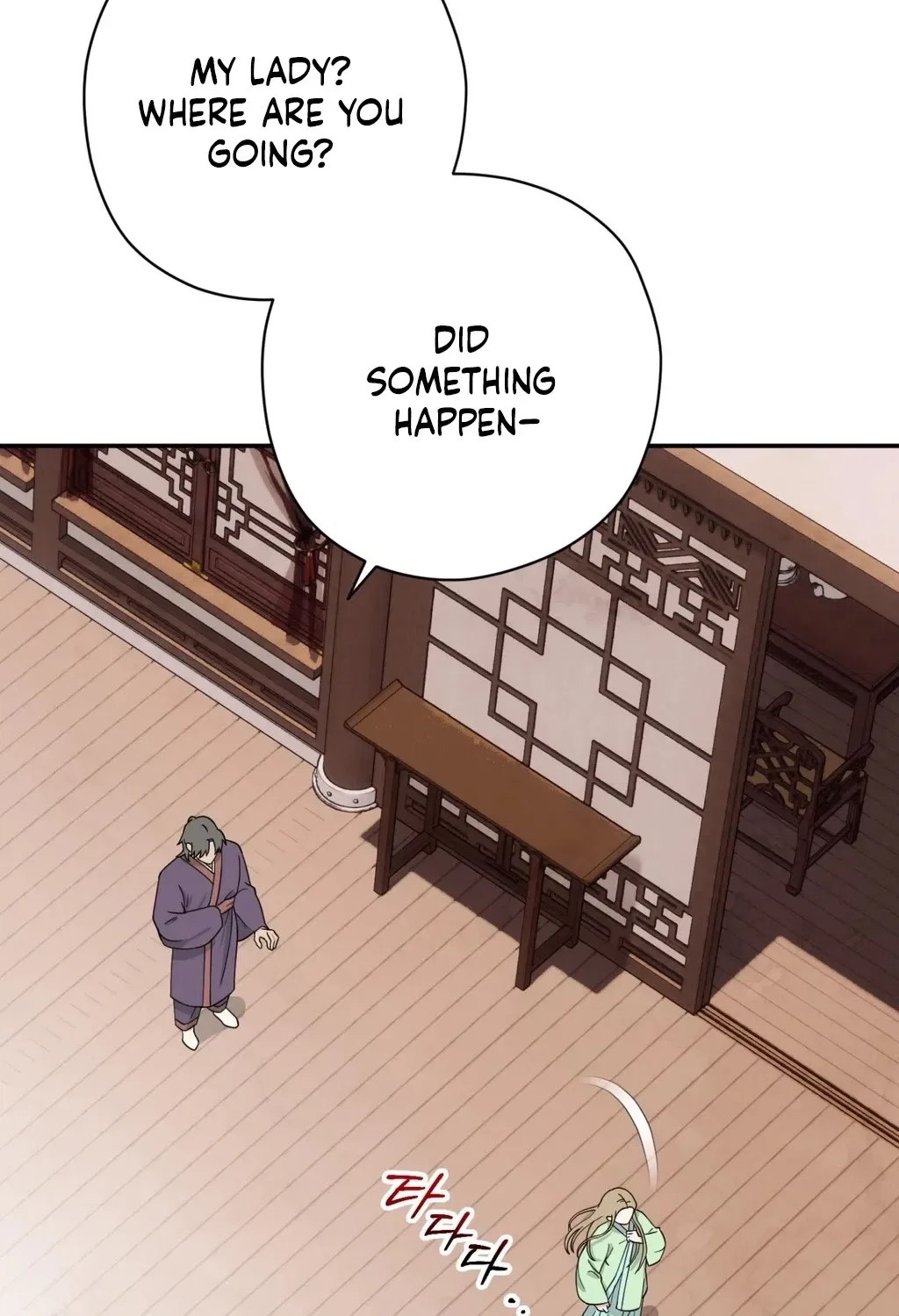 Crown Prince Education Chapter 1 – Page 39