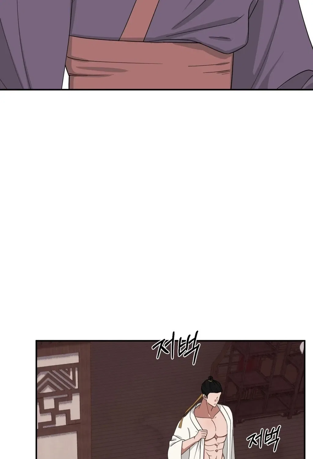 Crown Prince Education Chapter 1 – Page 42