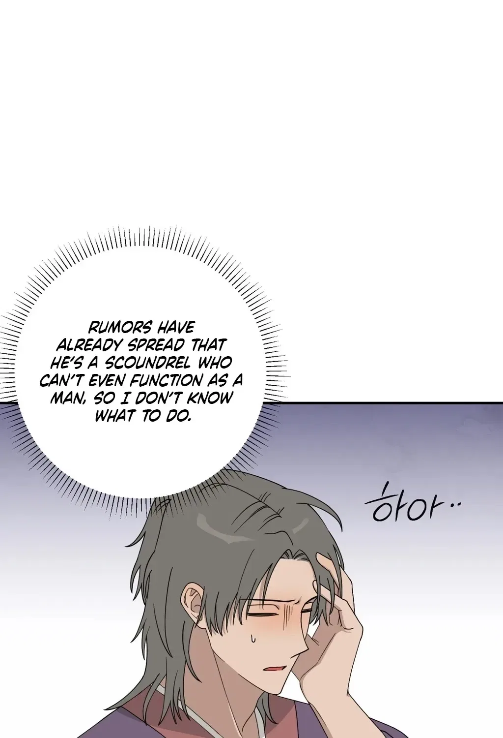 Crown Prince Education Chapter 1 – Page 52