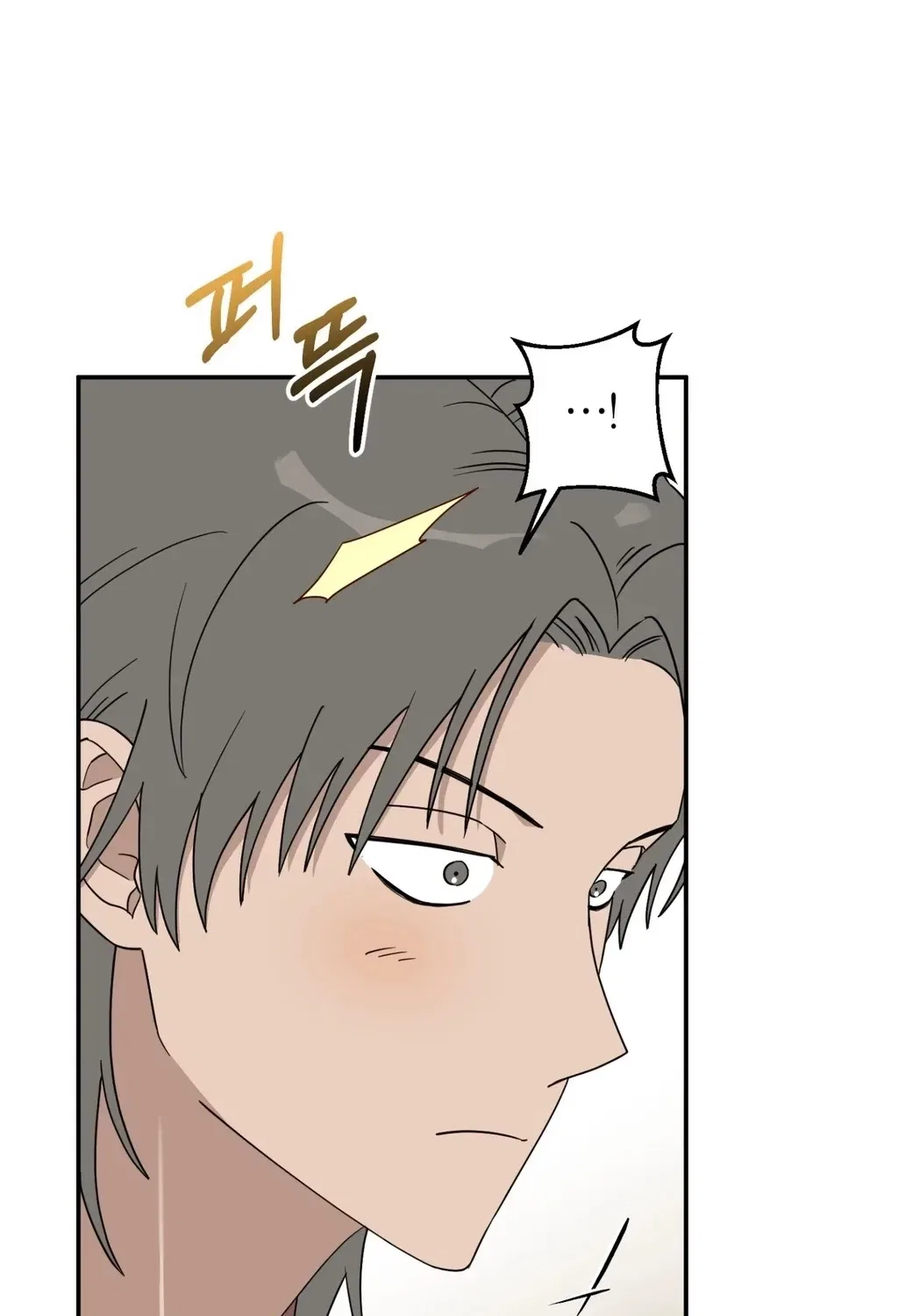 Crown Prince Education Chapter 1 – Page 57