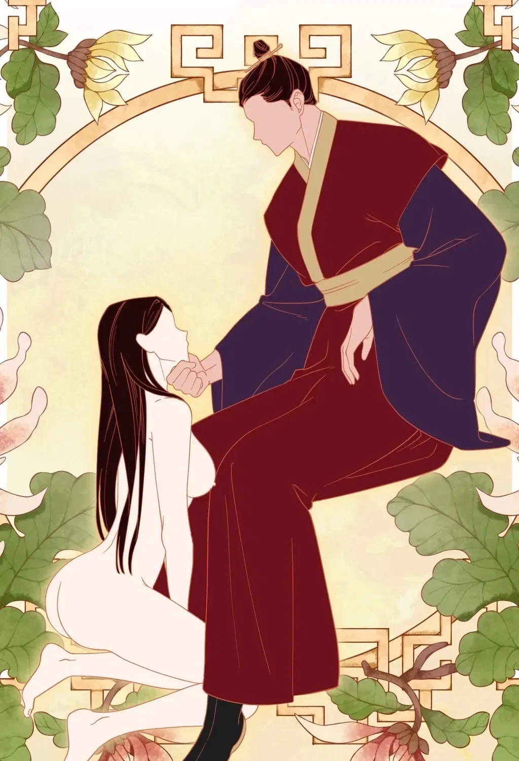 Crown Prince Education Chapter 1 – Page 69