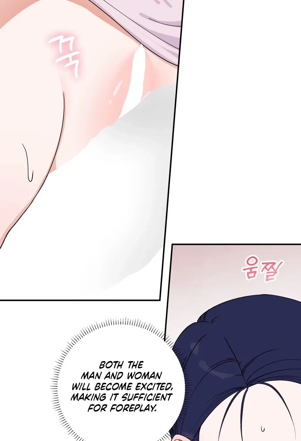 Crown Prince Education Chapter 1 – Page 79