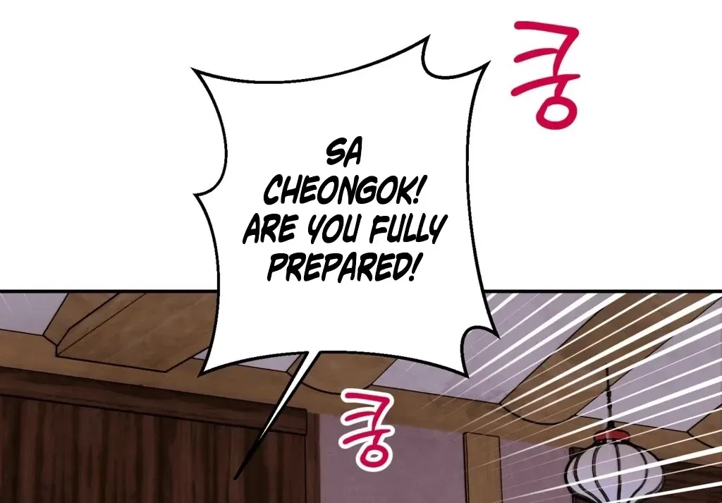 Crown Prince Education Chapter 1 – Page 105